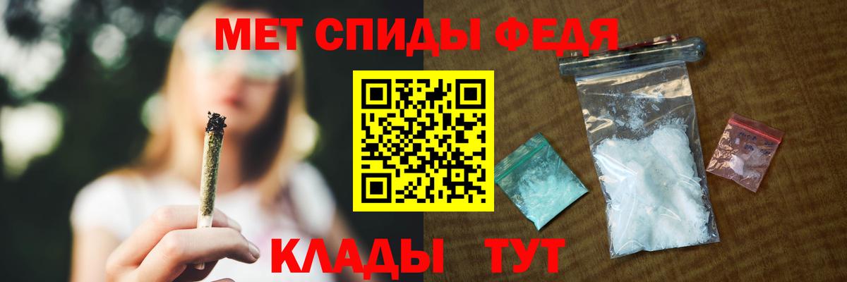 Феодосия  Амфетамин Premium  Амфетамин  Вход с VPN 