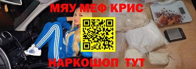 соль ск Нальчик
