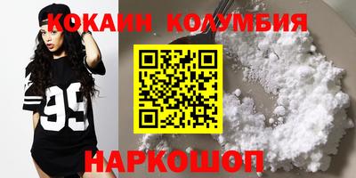 мяу мяу мука Наро-Фоминск