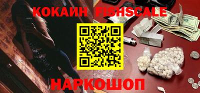 мефедрон VHQ Можайск