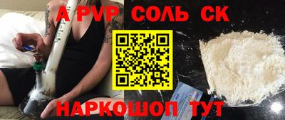мяу мяу мука Наро-Фоминск