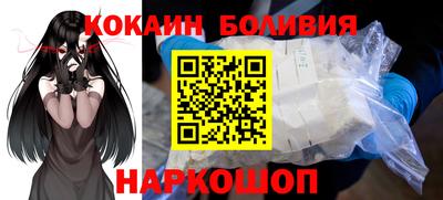 соль ск Нальчик