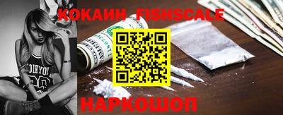 мефедрон VHQ Можайск