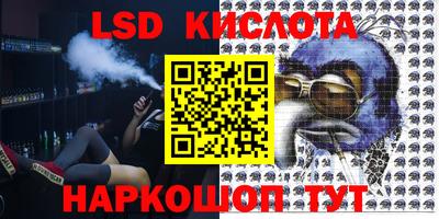 мефедрон VHQ Можайск