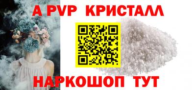 мяу мяу мука Наро-Фоминск