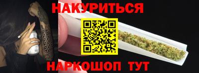 мефедрон VHQ Можайск