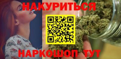 мяу мяу кристалл Можга
