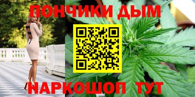 а пвп мука Моздок