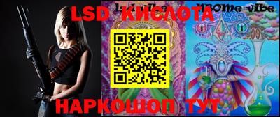 мефедрон VHQ Можайск