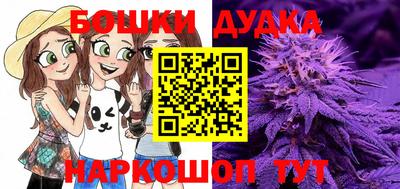 мефедрон VHQ Можайск