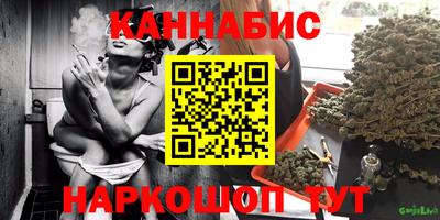 мяу мяу кристалл Можга