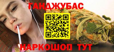 мяу мяу кристалл Можга