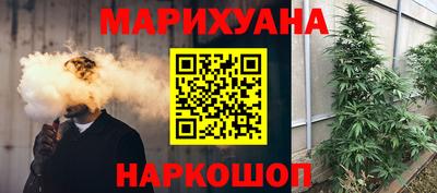 соль ск Нальчик