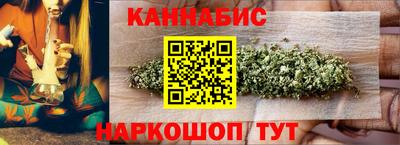 мяу мяу мука Наро-Фоминск