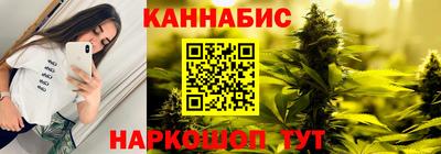 мяу мяу кристалл Можга