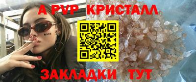 мефедрон VHQ Можайск