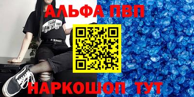 мефедрон VHQ Можайск