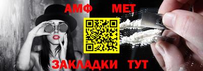 мефедрон VHQ Можайск