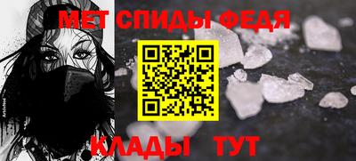 соль ск Нальчик