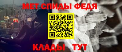 мяу мяу кристалл Можга
