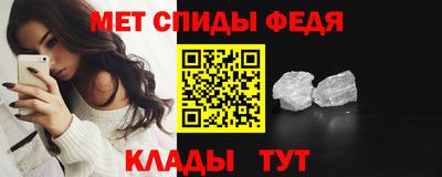 мяу мяу кристалл Можга
