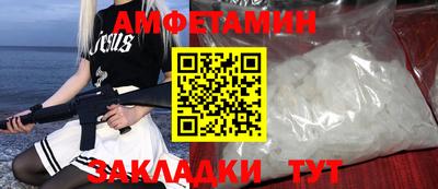 а пвп мука Моздок