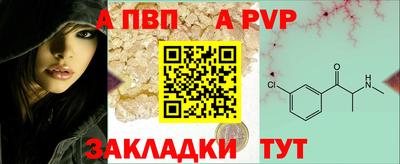 мяу мяу кристалл Можга