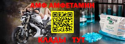 мяу мяу кристалл Можга
