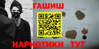 мефедрон VHQ Можайск