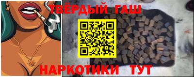 мяу мяу кристалл Можга