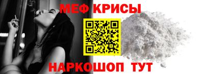 мефедрон VHQ Можайск