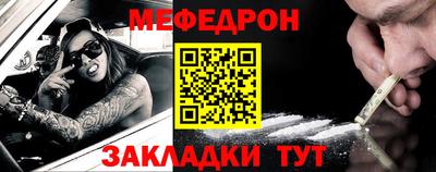 соль ск Нальчик