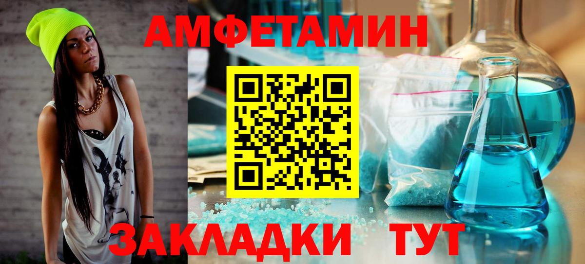 Метамфетамин Декстрометамфетамин 99.9% Феодосия