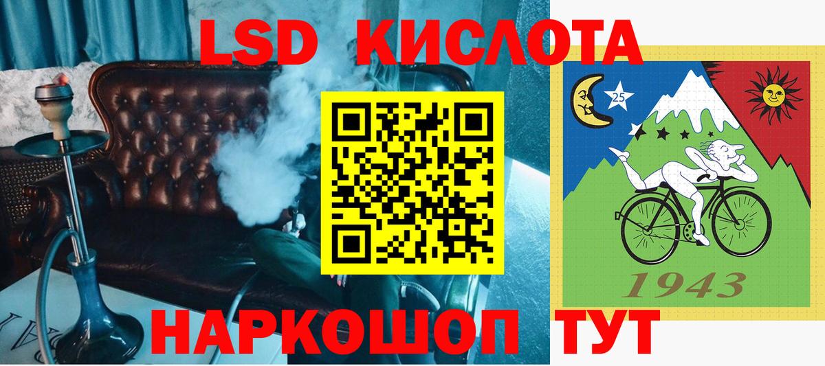 Марки NBOMe 1,8мг Феодосия