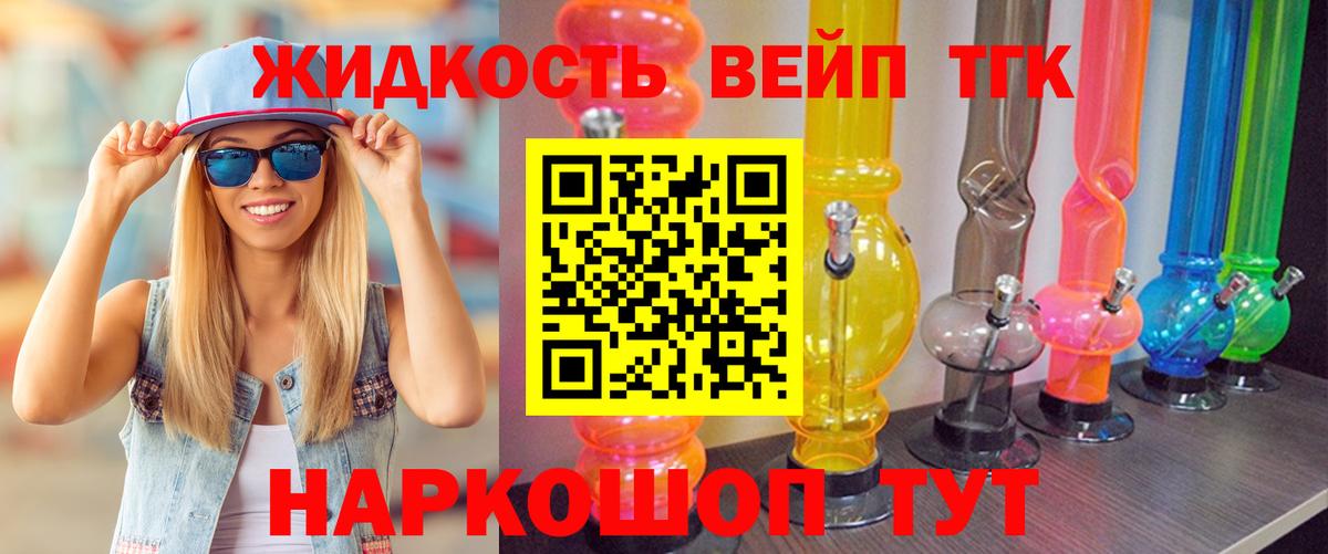 Дистиллят ТГК Wax Феодосия