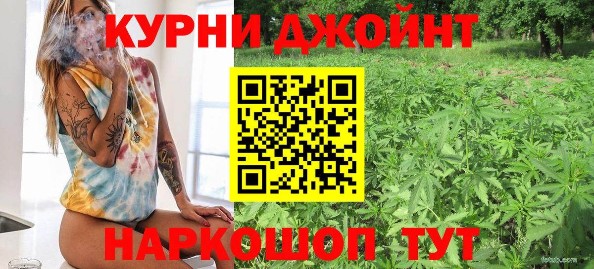 МАРИХУАНА Amnesia Феодосия