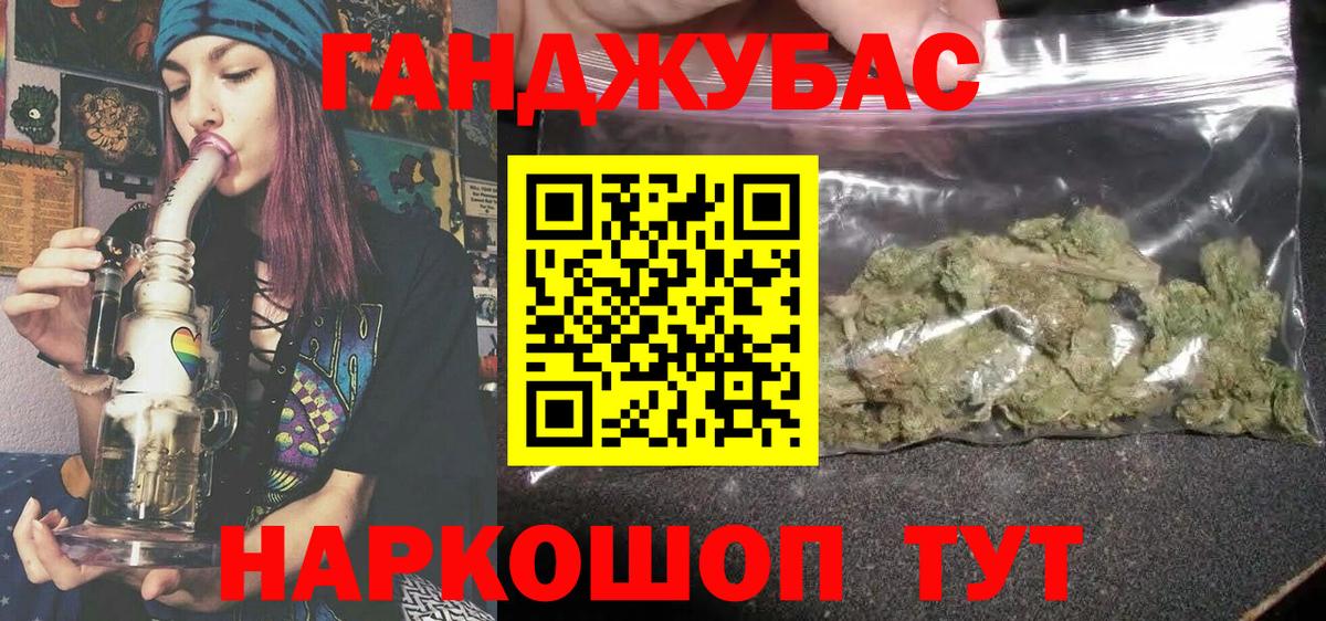 Феодосия  МАРИХУАНА  Cocaine  ЭКСТАЗИ  Мефедрон кристаллы  Меф МЯУ МЯУ  Вейп ТГК  ГАШИШ  Вход с VPN  Купить наркоту 