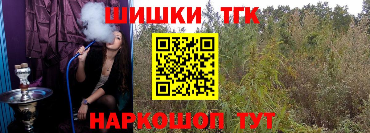 МАРИХУАНА план  МАРИХУАНА White Widow  Вход с VPN  МАРИХУАНА ГИДРОПОН  Феодосия  Каннабис VHQ 